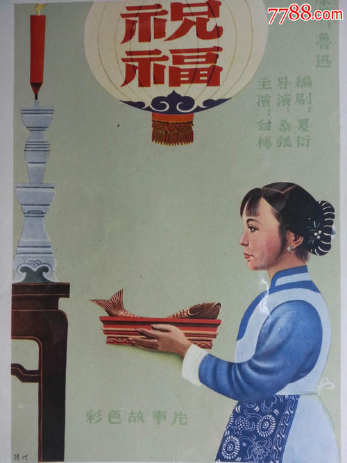 犯罪现场:高中毕业证 magnet